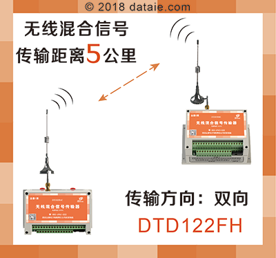 DTD122HFC方案圖.png